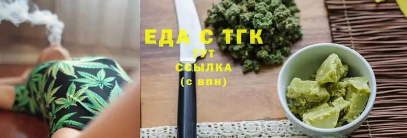 Canna-Cookies марихуана  Калач 