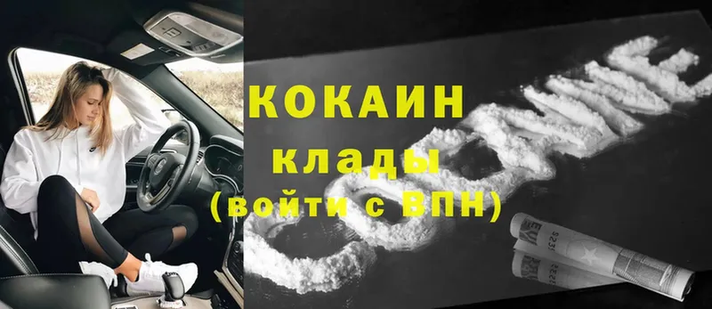 купить  сайты  дарк нет какой сайт  Cocaine Колумбийский  Калач  ссылка на мегу tor 