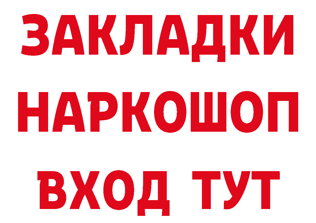 Печенье с ТГК конопля зеркало сайты даркнета ссылка на мегу Калач